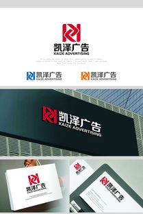 凱澤廣告公司logo設(shè)計(jì)懸賞 創(chuàng)意與專業(yè)的視覺(jué)展現(xiàn)