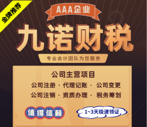 一站式企業(yè)服務 大理工商稅務代辦與專業(yè)廣告設計，助力企業(yè)高效發(fā)展