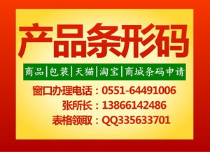 合肥宗和知識產權代理有限責任公司 專業代理，高效服務，一站式知識產權解決方案
